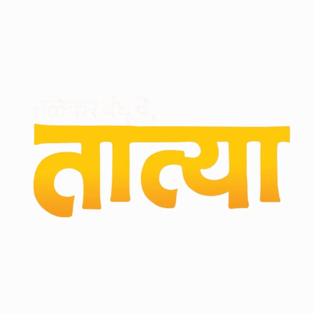 Tatya